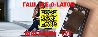 героин Мариинск