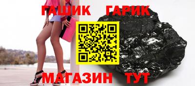 ГАЛЛЮЦИНОГЕННЫЕ ГРИБЫ Аргун