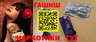 стафф Беслан