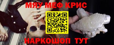 стафф Беслан