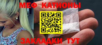 mdma Балашиха