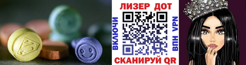 где купить наркотик  Тында  гидра онион  Лсд 25 экстази кислота 