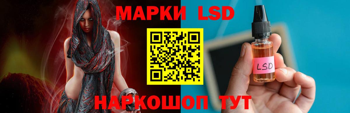 LSD-25 экстази ecstasy Тында