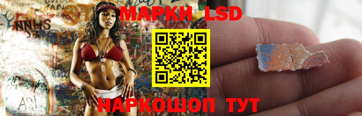 Тында  LSD-25 экстази ecstasy  Вход с VPN  ЛСД экстази кислота 