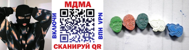 KRAKEN ССЫЛКА  Тында  МДМА crystal 