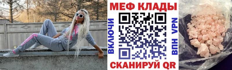 МЯУ-МЯУ 4 MMC  Тында 
