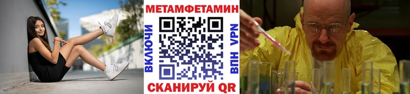darknet телеграм  купить наркотик  Тында  Первитин мет 