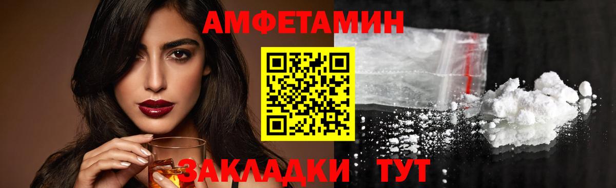 Метамфетамин мет Тында