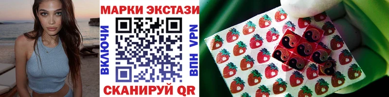 где продают   Тында  Марки 25I-NBOMe 1,8мг 