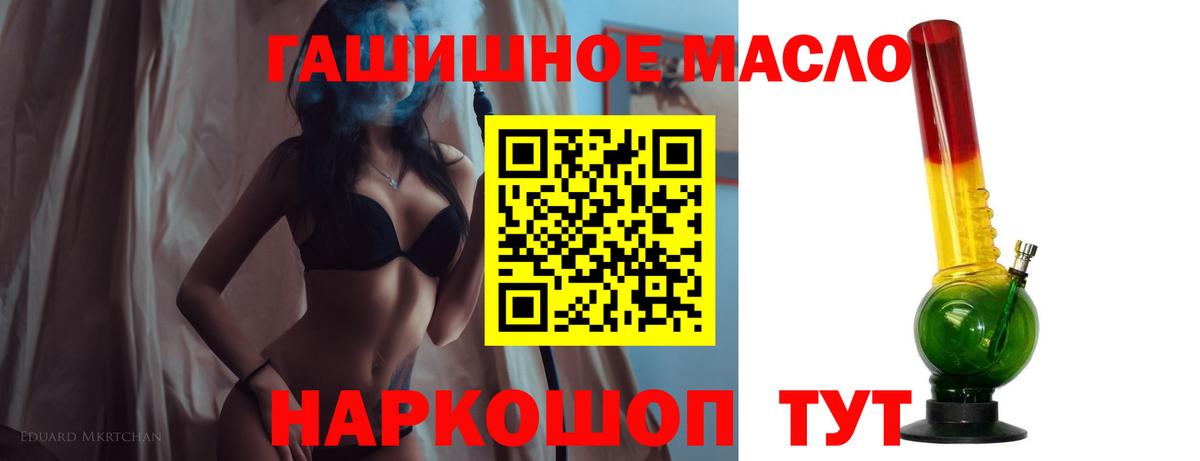 цена наркотик  ТГК вейп  Вход с VPN  Тында 