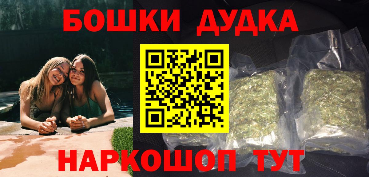 Бошки марихуана тримм Тында