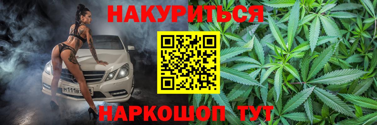 Бошки Шишки  Тында  Меф кристаллы  Alpha PVP СК кристаллы  Гашиш  Кокаин  МАРИХУАНА 