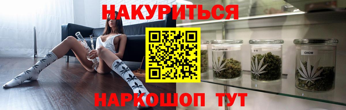 Шишки марихуана Amnesia  Марихуана план  Тында  Шишки марихуана семена  Канабис Amnesia 